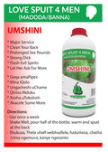 IGULA LEMPILO - UMSHINI